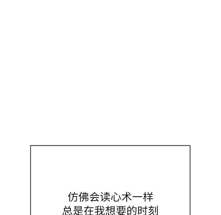 《难缠小恶女》漫画最新章节第149话免费下拉式在线观看章节第【21】张图片