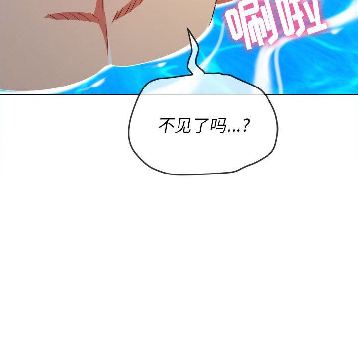 《难缠小恶女》漫画最新章节第149话免费下拉式在线观看章节第【8】张图片