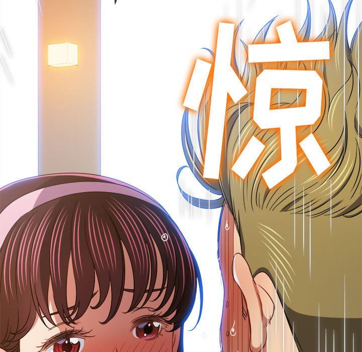 《难缠小恶女》漫画最新章节第149话免费下拉式在线观看章节第【31】张图片