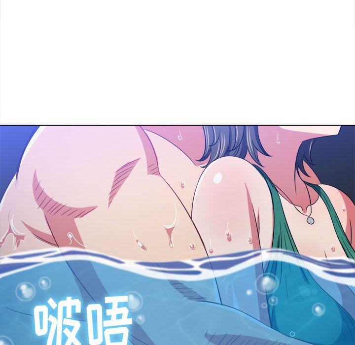 《难缠小恶女》漫画最新章节第149话免费下拉式在线观看章节第【145】张图片