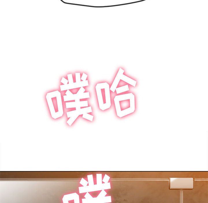 《难缠小恶女》漫画最新章节第149话免费下拉式在线观看章节第【119】张图片