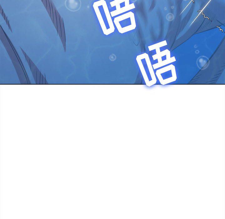 《难缠小恶女》漫画最新章节第149话免费下拉式在线观看章节第【57】张图片