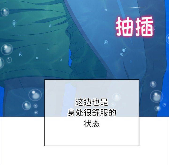 《难缠小恶女》漫画最新章节第149话免费下拉式在线观看章节第【147】张图片