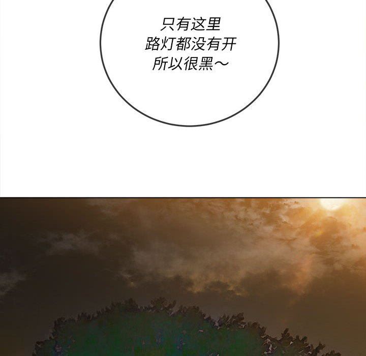 《难缠小恶女》漫画最新章节第149话免费下拉式在线观看章节第【168】张图片