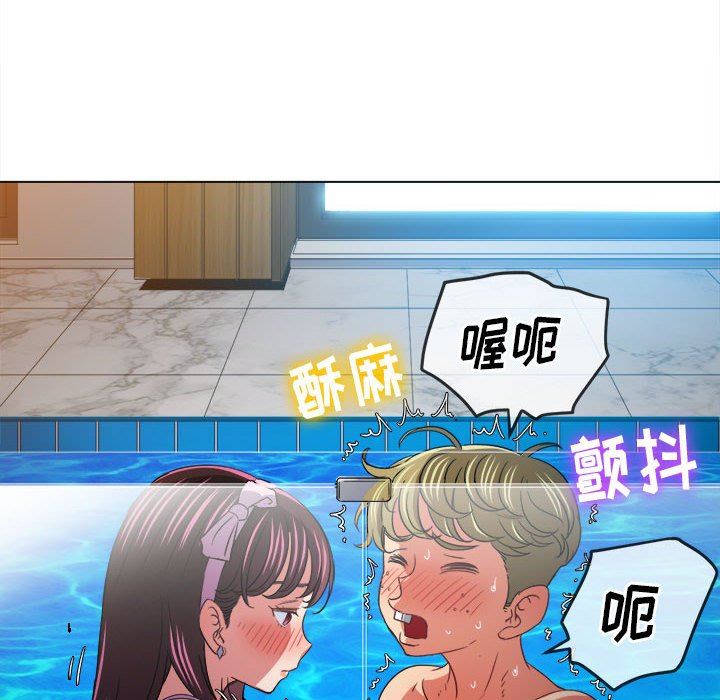 《难缠小恶女》漫画最新章节第149话免费下拉式在线观看章节第【39】张图片