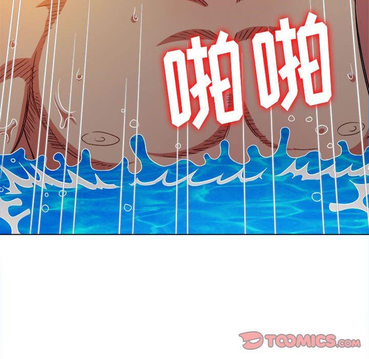 《难缠小恶女》漫画最新章节第149话免费下拉式在线观看章节第【100】张图片