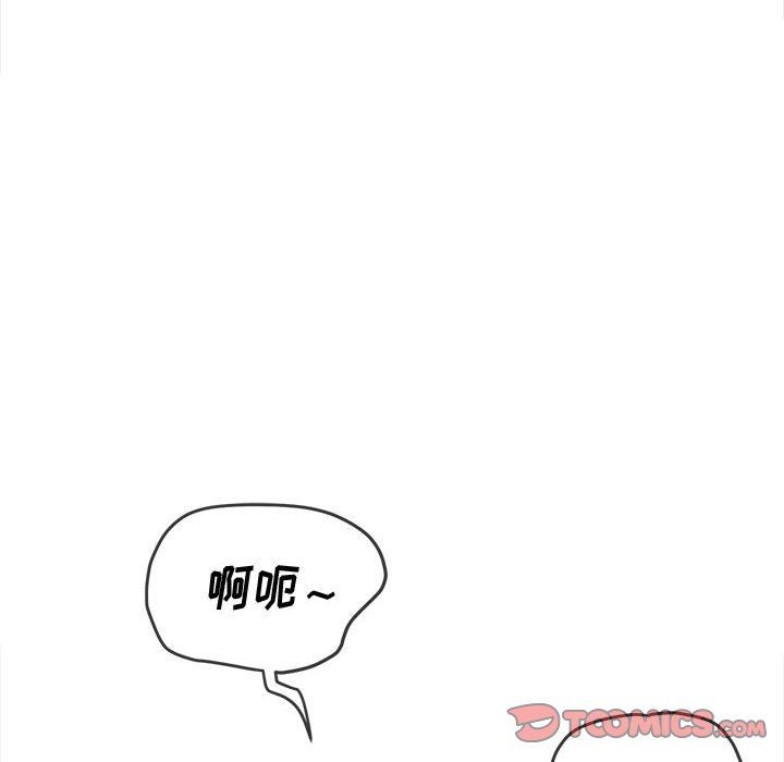 《难缠小恶女》漫画最新章节第149话免费下拉式在线观看章节第【148】张图片