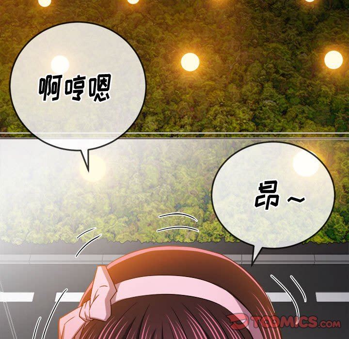 《难缠小恶女》漫画最新章节第149话免费下拉式在线观看章节第【92】张图片