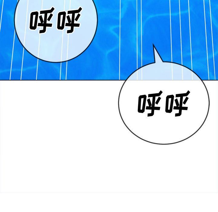 《难缠小恶女》漫画最新章节第149话免费下拉式在线观看章节第【96】张图片