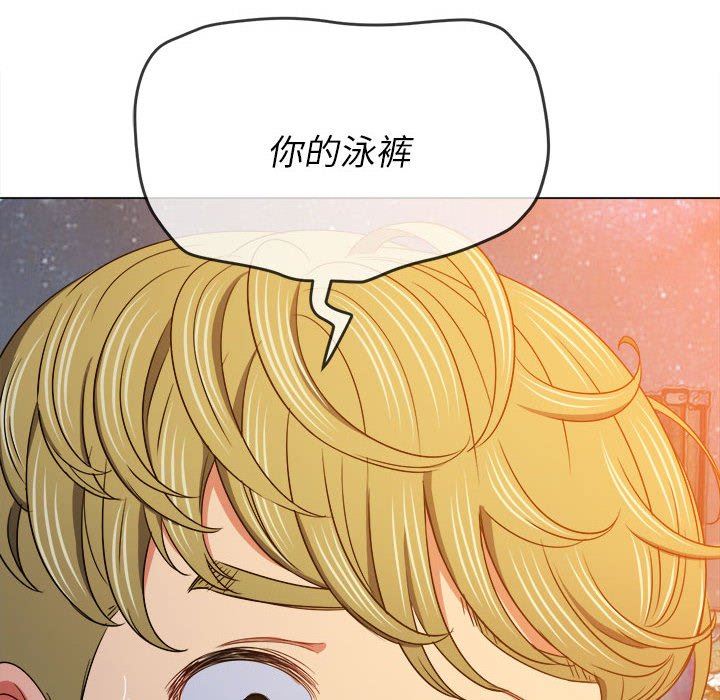 《难缠小恶女》漫画最新章节第149话免费下拉式在线观看章节第【6】张图片