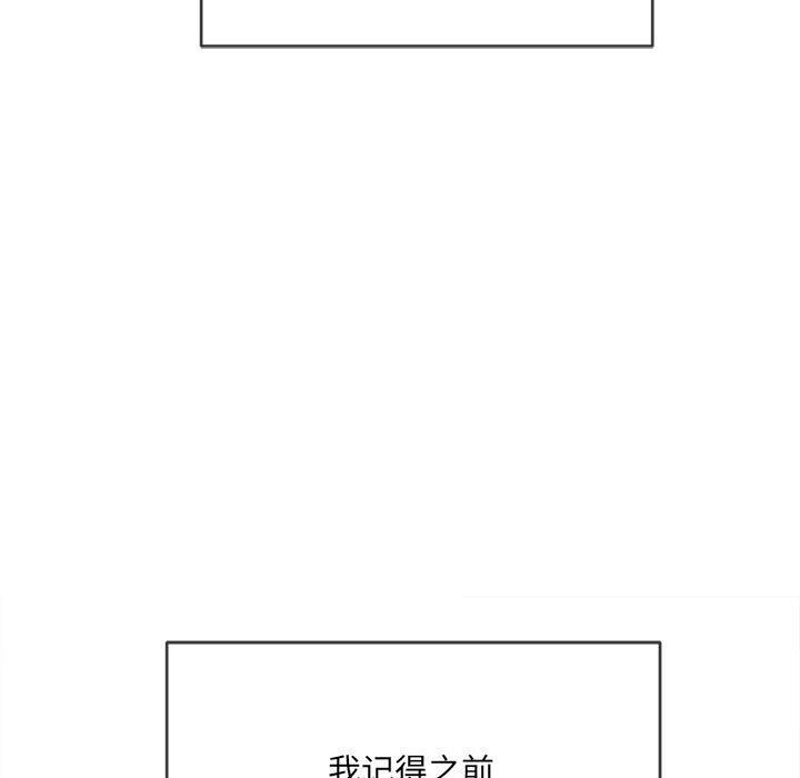 《难缠小恶女》漫画最新章节第149话免费下拉式在线观看章节第【64】张图片