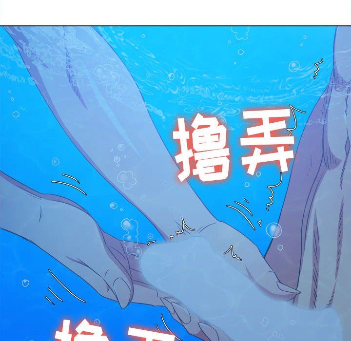 《难缠小恶女》漫画最新章节第149话免费下拉式在线观看章节第【37】张图片