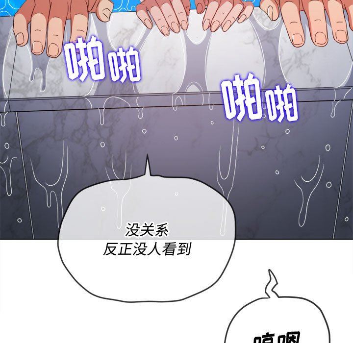 《难缠小恶女》漫画最新章节第149话免费下拉式在线观看章节第【151】张图片