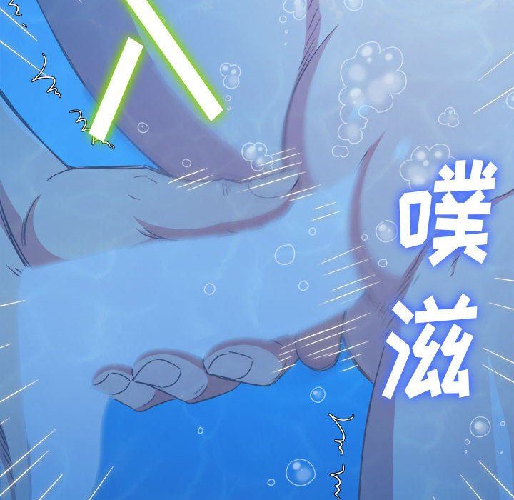 《难缠小恶女》漫画最新章节第149话免费下拉式在线观看章节第【53】张图片