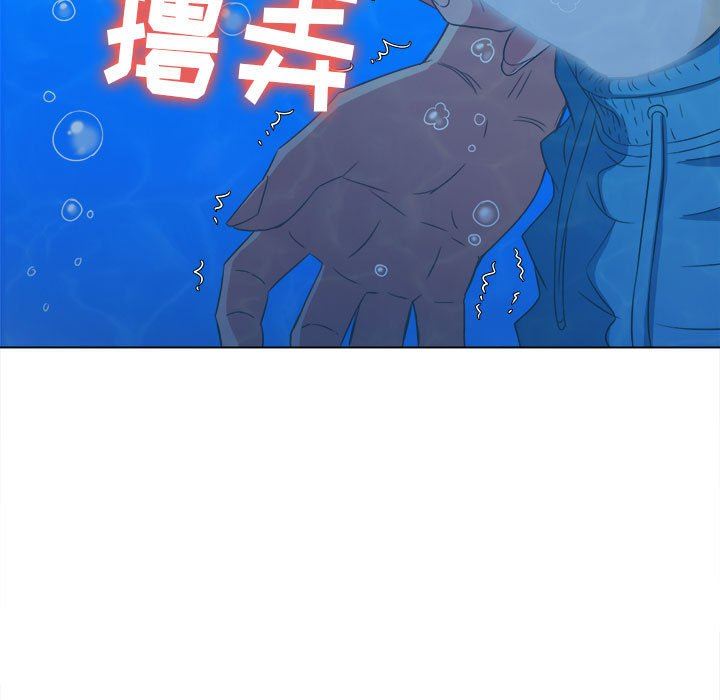 《难缠小恶女》漫画最新章节第149话免费下拉式在线观看章节第【38】张图片