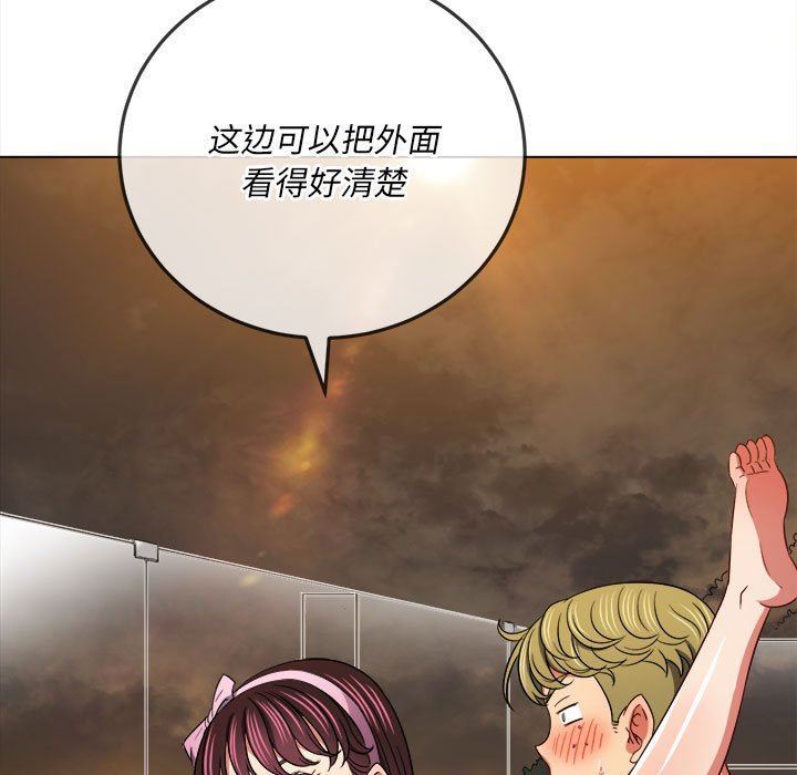 《难缠小恶女》漫画最新章节第149话免费下拉式在线观看章节第【104】张图片