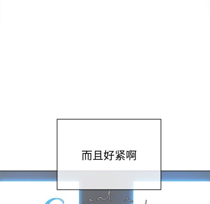 《难缠小恶女》漫画最新章节第149话免费下拉式在线观看章节第【61】张图片