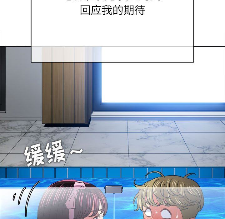 《难缠小恶女》漫画最新章节第149话免费下拉式在线观看章节第【22】张图片