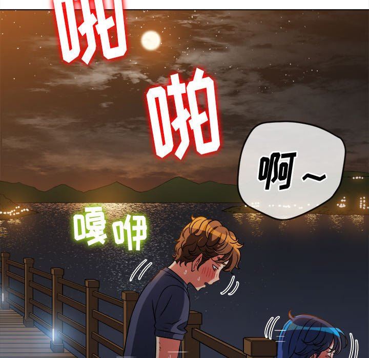 《难缠小恶女》漫画最新章节第150话免费下拉式在线观看章节第【97】张图片