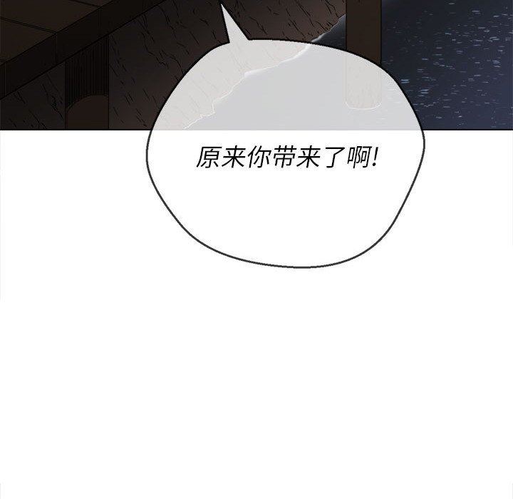 《难缠小恶女》漫画最新章节第150话免费下拉式在线观看章节第【33】张图片