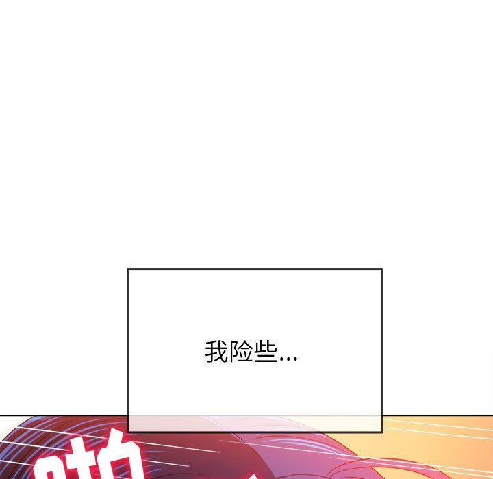 《难缠小恶女》漫画最新章节第150话免费下拉式在线观看章节第【187】张图片