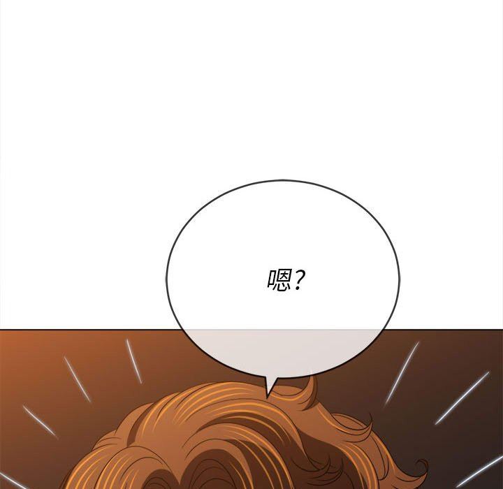 《难缠小恶女》漫画最新章节第150话免费下拉式在线观看章节第【5】张图片