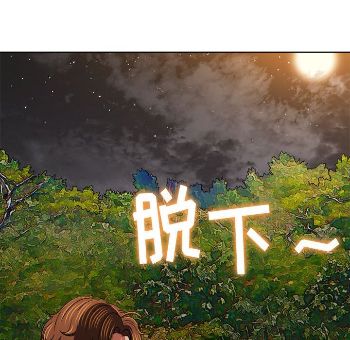 《难缠小恶女》漫画最新章节第150话免费下拉式在线观看章节第【8】张图片