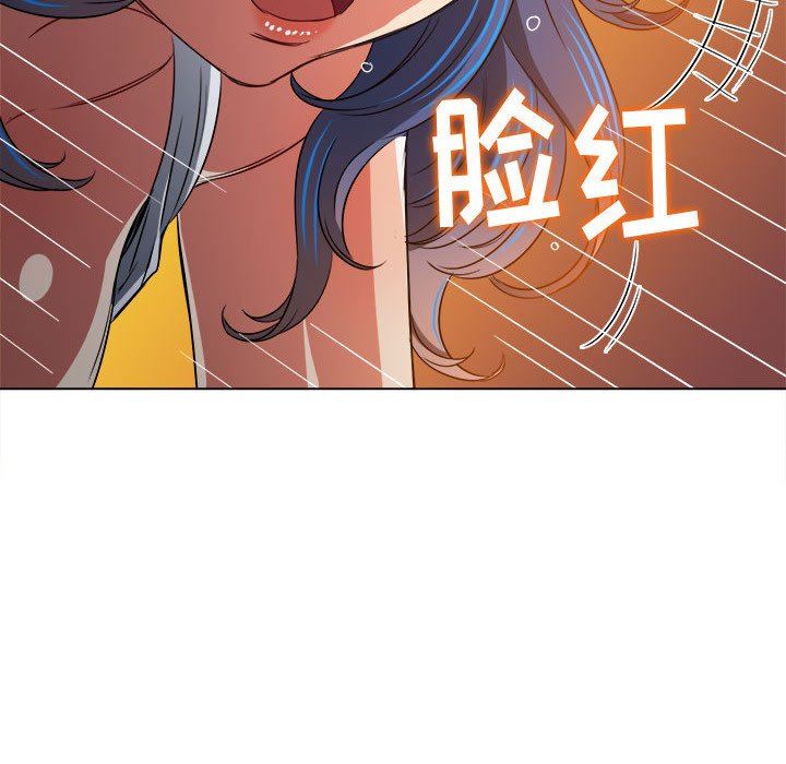 《难缠小恶女》漫画最新章节第150话免费下拉式在线观看章节第【183】张图片