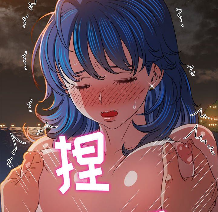 《难缠小恶女》漫画最新章节第150话免费下拉式在线观看章节第【82】张图片