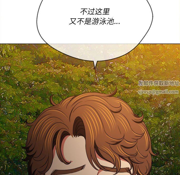 《难缠小恶女》漫画最新章节第150话免费下拉式在线观看章节第【38】张图片