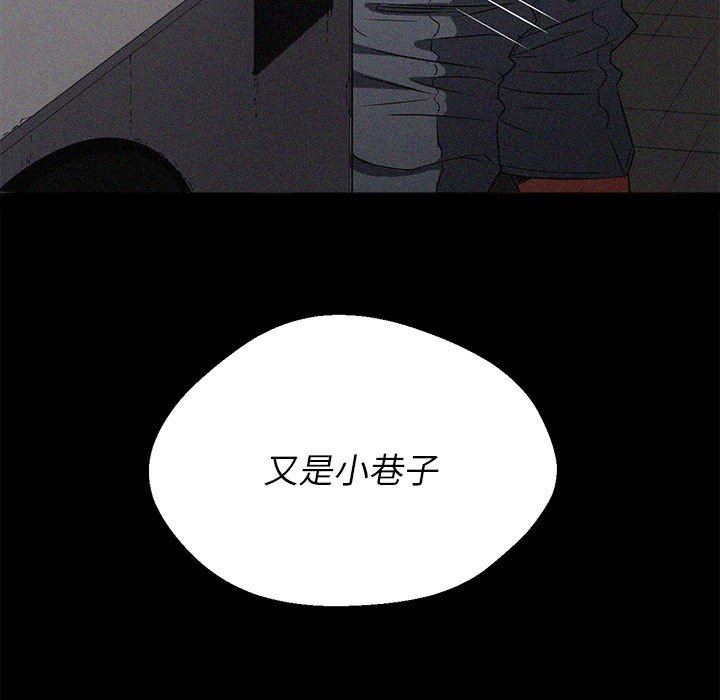 《难缠小恶女》漫画最新章节第150话免费下拉式在线观看章节第【156】张图片