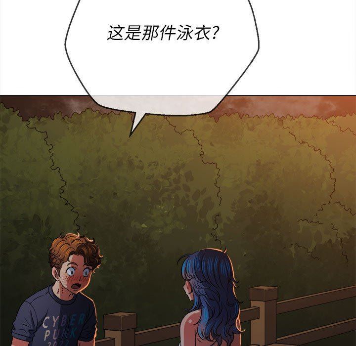 《难缠小恶女》漫画最新章节第150话免费下拉式在线观看章节第【31】张图片