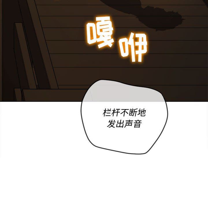 《难缠小恶女》漫画最新章节第150话免费下拉式在线观看章节第【99】张图片