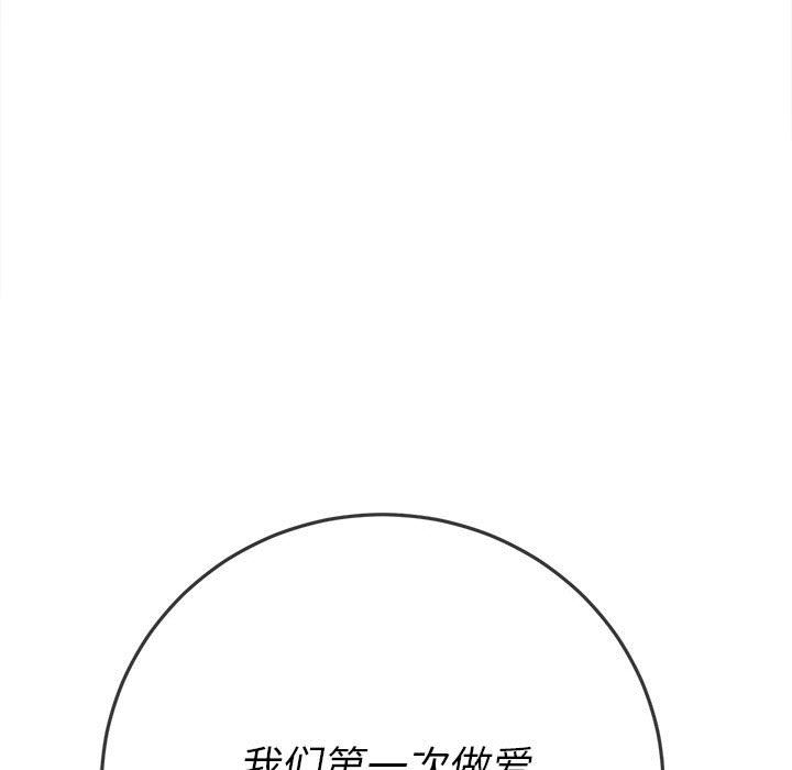 《难缠小恶女》漫画最新章节第150话免费下拉式在线观看章节第【111】张图片