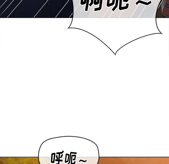 《难缠小恶女》漫画最新章节第150话免费下拉式在线观看章节第【93】张图片