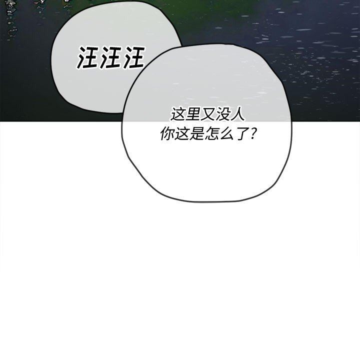 《难缠小恶女》漫画最新章节第150话免费下拉式在线观看章节第【23】张图片