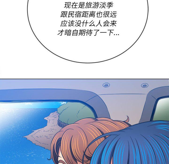 《难缠小恶女》漫画最新章节第150话免费下拉式在线观看章节第【170】张图片