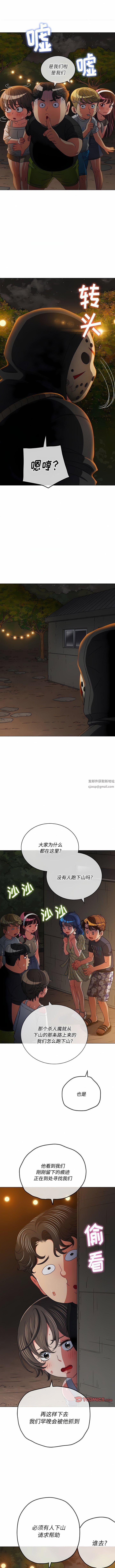 《难缠小恶女》漫画最新章节第153话免费下拉式在线观看章节第【6】张图片