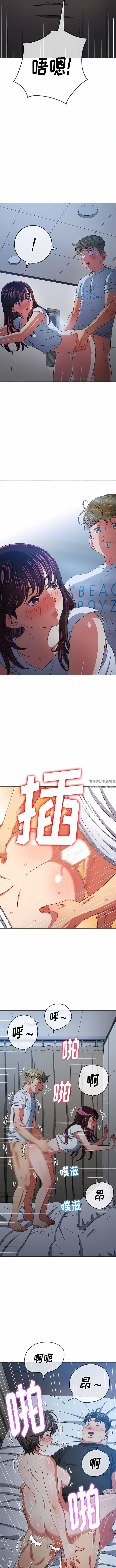 《难缠小恶女》漫画最新章节第157话免费下拉式在线观看章节第【5】张图片