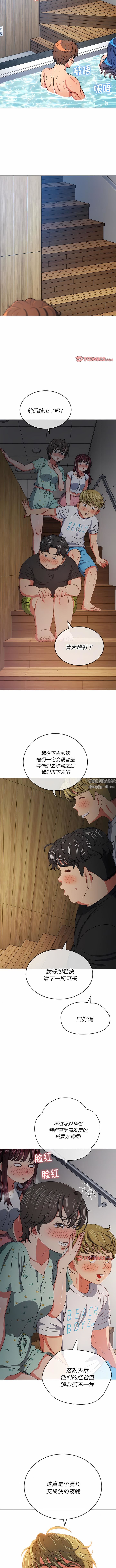 《难缠小恶女》漫画最新章节第160话免费下拉式在线观看章节第【9】张图片