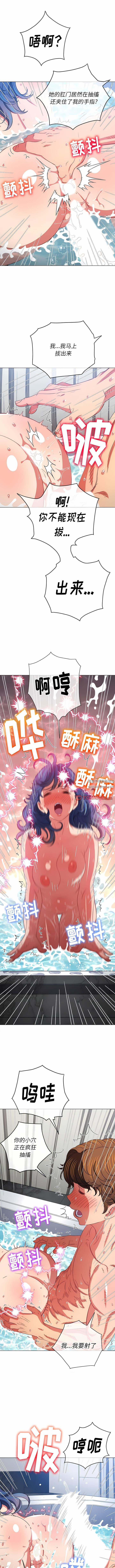 《难缠小恶女》漫画最新章节第160话免费下拉式在线观看章节第【7】张图片