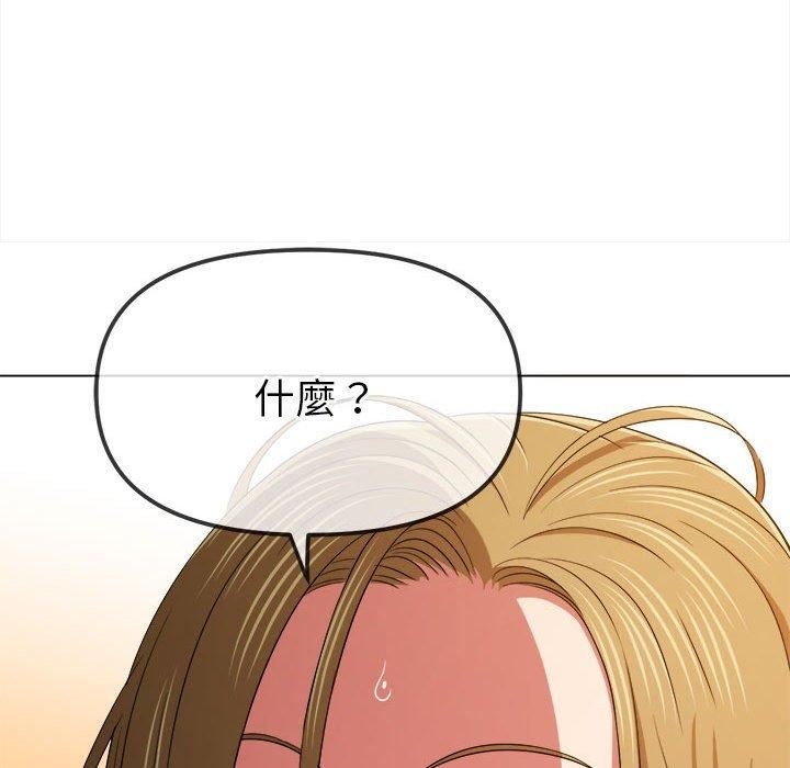 《难缠小恶女》漫画最新章节第164话免费下拉式在线观看章节第【91】张图片