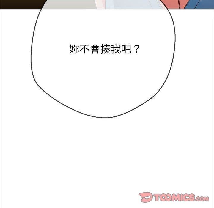 《难缠小恶女》漫画最新章节第164话免费下拉式在线观看章节第【111】张图片