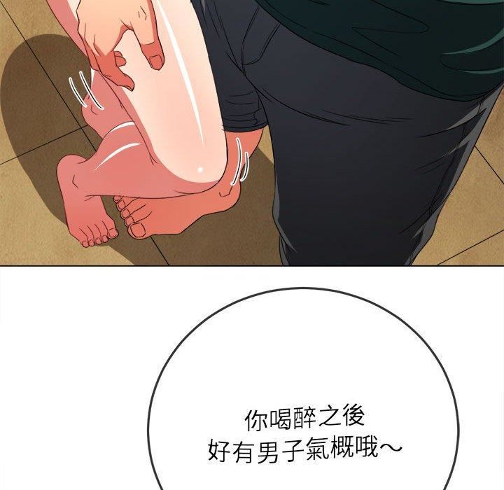 《难缠小恶女》漫画最新章节第164话免费下拉式在线观看章节第【32】张图片