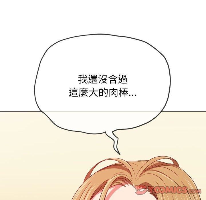 《难缠小恶女》漫画最新章节第164话免费下拉式在线观看章节第【102】张图片