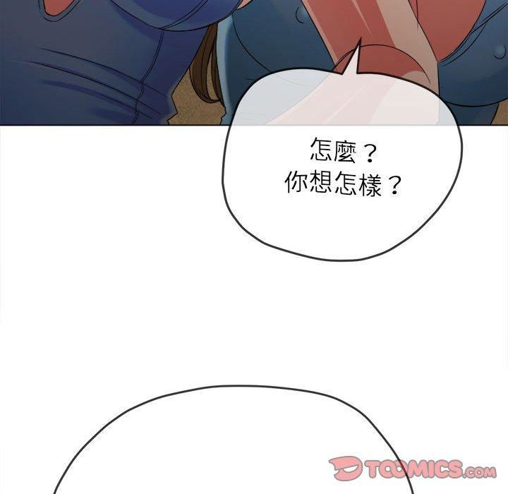 《难缠小恶女》漫画最新章节第164话免费下拉式在线观看章节第【12】张图片