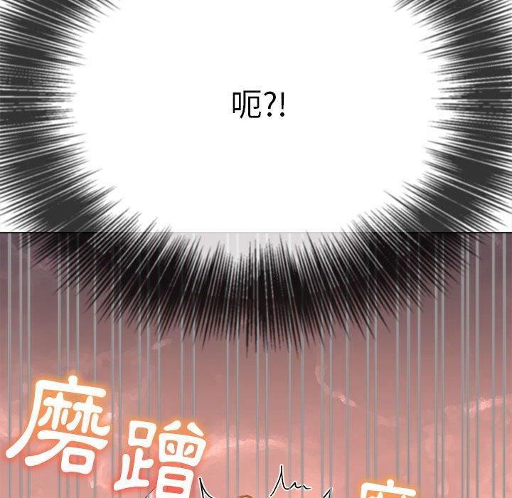 《难缠小恶女》漫画最新章节第164话免费下拉式在线观看章节第【37】张图片