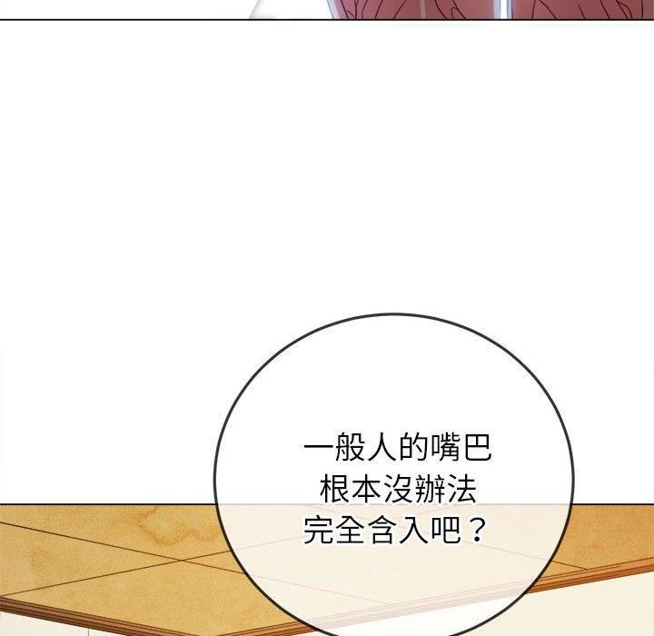 《难缠小恶女》漫画最新章节第164话免费下拉式在线观看章节第【85】张图片