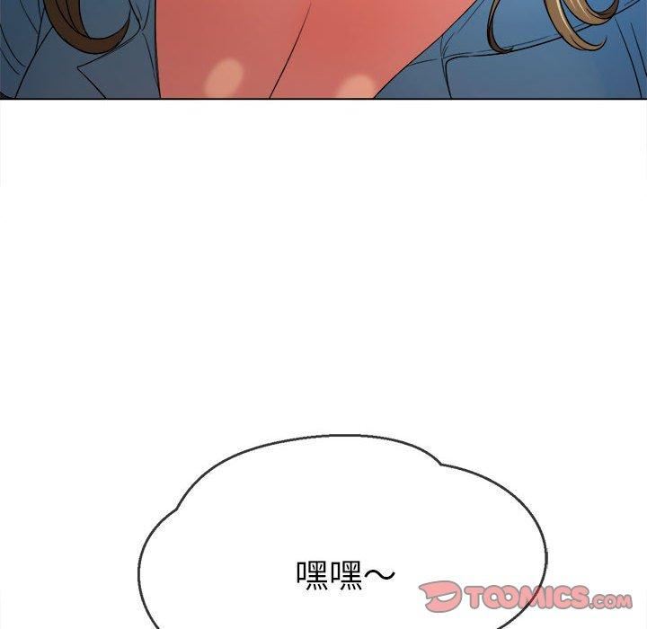 《难缠小恶女》漫画最新章节第164话免费下拉式在线观看章节第【93】张图片