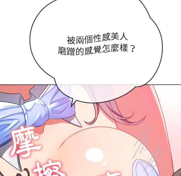 《难缠小恶女》漫画最新章节第164话免费下拉式在线观看章节第【51】张图片